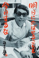 初版限定特典のポストカード。