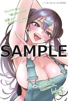 アニメイト特典