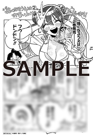 共通ペーパー