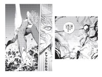 「黒魔無双」3巻より。