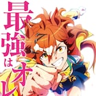 「ウマ娘」が初の映画化!主人公はジャングルポケット ティザービジュ&特報映像も