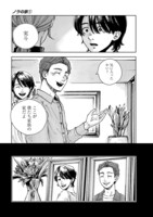 「ノラの家」より。