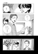 「ノラの家」より。