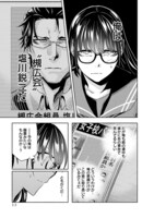 「アウトレイジョウ」より。