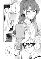 「篠原君ちのおうちごはん！ ～ただ、隣に住んでいる女の同僚と毎晩、ご飯を食べる話～」より。