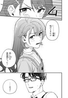 「篠原君ちのおうちごはん！ ～ただ、隣に住んでいる女の同僚と毎晩、ご飯を食べる話～」より。