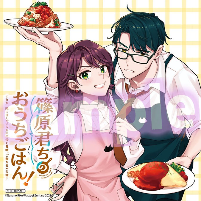 アニメイト特典の複製ミニ色紙。