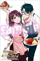 まんが王特典のイラストカード。