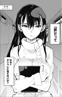 「時先生は着替えたい」中面ページ