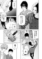 「ツバクロ」1巻より。