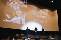 TVアニメ「青の祓魔師 島根啓明結社篇」先行上映会より。