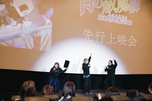 TVアニメ「青の祓魔師 島根啓明結社篇」先行上映会より。左から高垣彩陽、岡本信彦、福山潤。