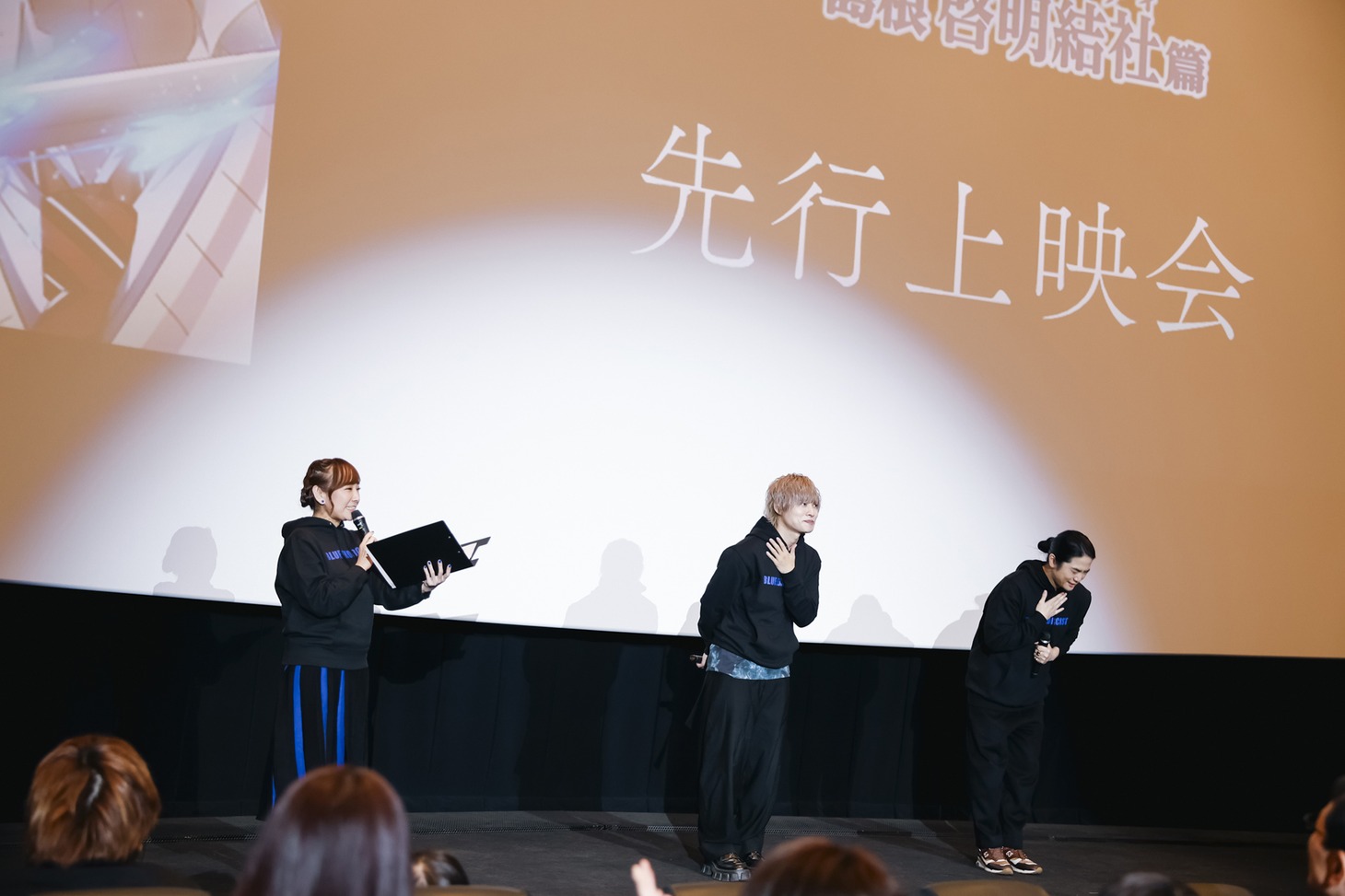 TVアニメ「青の祓魔師 島根啓明結社篇」先行上映会より。