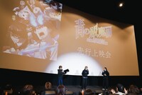 TVアニメ「青の祓魔師 島根啓明結社篇」先行上映会より。