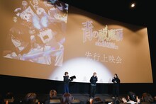 TVアニメ「青の祓魔師 島根啓明結社篇」先行上映会より。