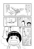 「世界放浪 バックパッカーは四歳児」より。