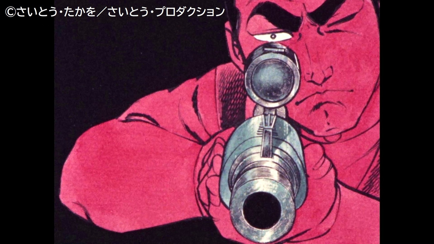 アニメ「ゴルゴ13」より。