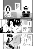 「根室くんは顔がいい！」より。