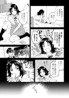 「根室くんは顔がいい！」より。