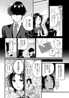 「根室くんは顔がいい！」より。