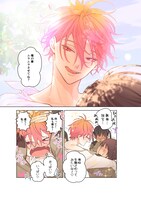 「ちりぢりゆくの」より。