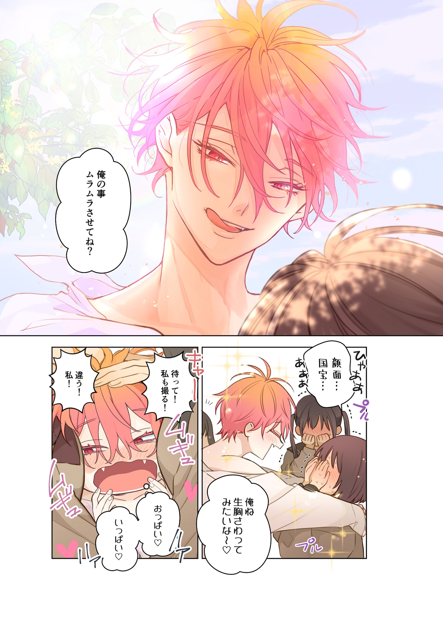「ちりぢりゆくの」より。