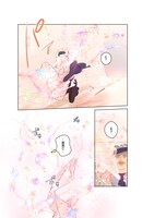 「ちりぢりゆくの」より。