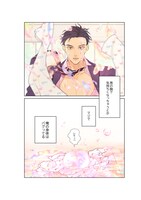 「ちりぢりゆくの」より。