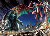 「GAMERA -Rebirth- コードテルソス」より。