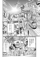 「GAMERA -Rebirth- コードテルソス」より。