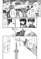 「GAMERA -Rebirth- コードテルソス」より。