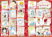 メロディ作家陣の描き下ろし直筆色紙が抽選で22人に当たるプレゼントキャンペーンを実施。応募は紙版からのみ受け付ける。