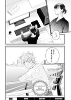 「SAWA-元殺し屋の推し活-」より。「ファンミ」の意味を調べる元伝説の殺し屋・サワ。