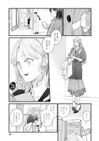 「SAWA-元殺し屋の推し活-」より。