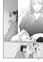 「SAWA-元殺し屋の推し活-」より。