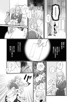 「SAWA-元殺し屋の推し活-」より。