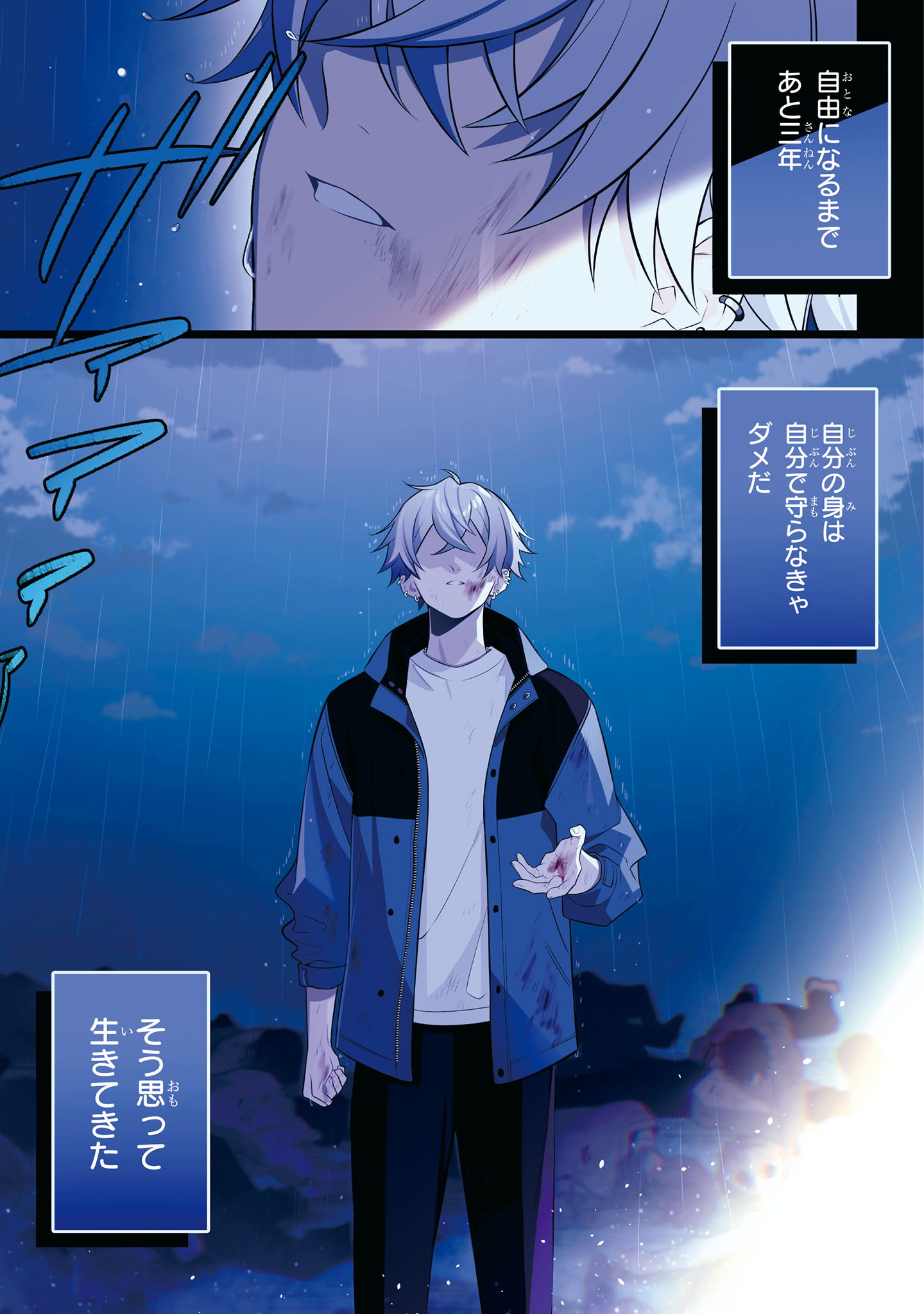 「幽霊さんと不良A」より。