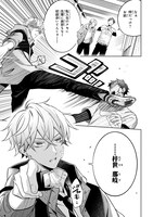 「幽霊さんと不良A」より。