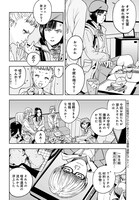 「ダッフルコートアーミー」第1話より。