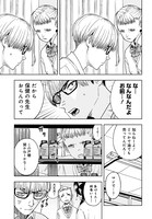 「ダッフルコートアーミー」第1話より。