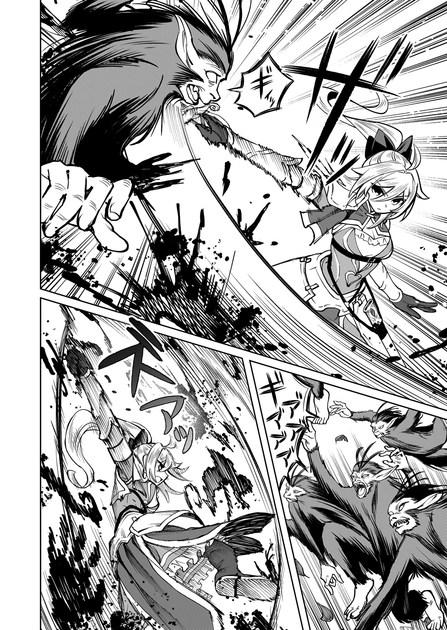 「『英雄』に憧れた少女は吸血鬼に堕ちても『英雄』を目指す」より。