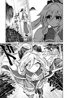 「『英雄』に憧れた少女は吸血鬼に堕ちても『英雄』を目指す」より。