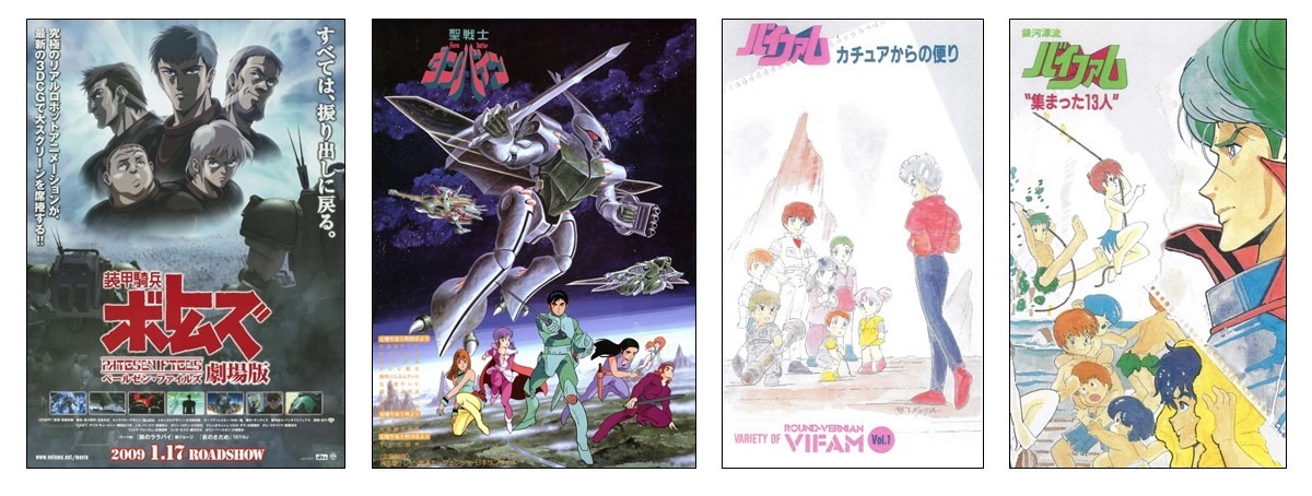 配信作品のビジュアル。 (c)サンライズ (c)創通・サンライズ