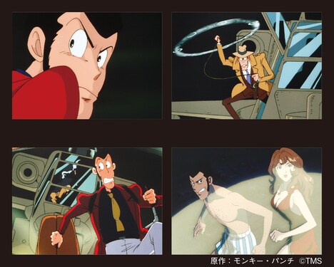 「ルパン三世」のTVスペシャルより。