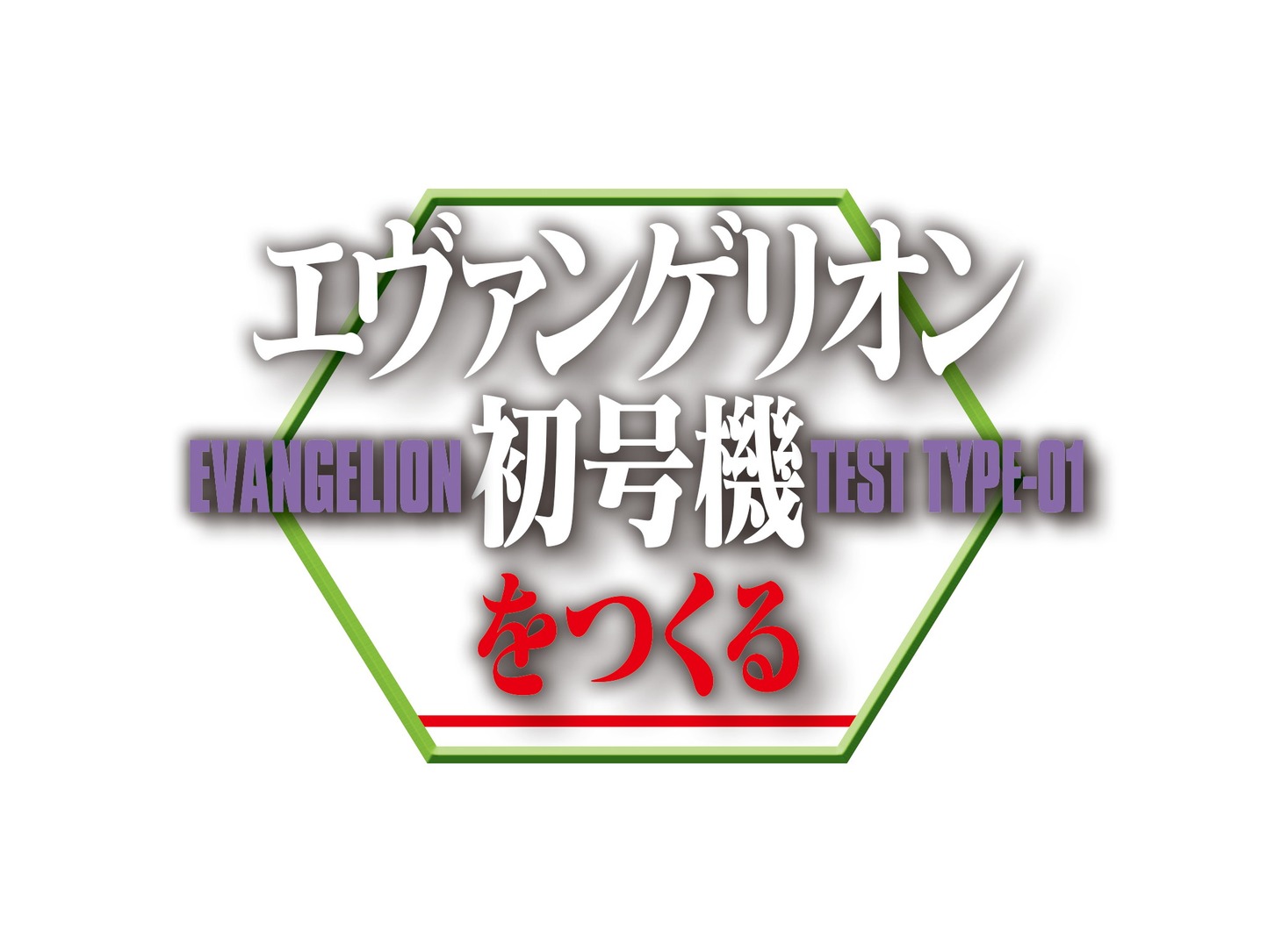 ロゴ