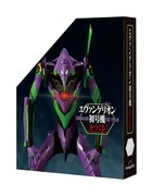 マガジンケース（オモテ）