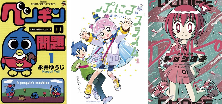 ハ行の作品の一部。
