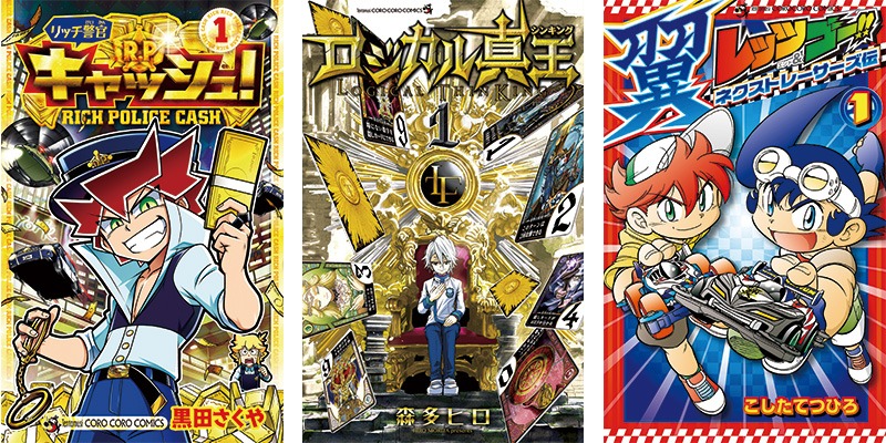 ラ行の作品の一部。