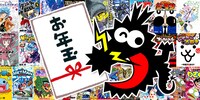 「コロコロからのお年玉！史上最大のコミックス1巻無料キャンペーン2024」