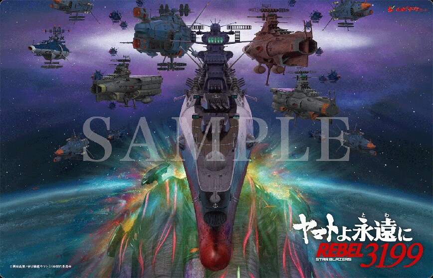 ヤマトよ永遠に REBEL3199」7月19日劇場公開、特報やスタッフが公開に